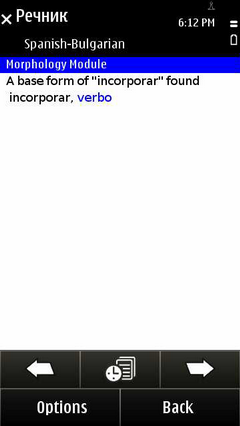 Spbg_morpho_basic_en_resize